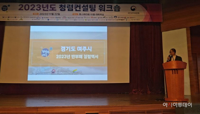 여주시