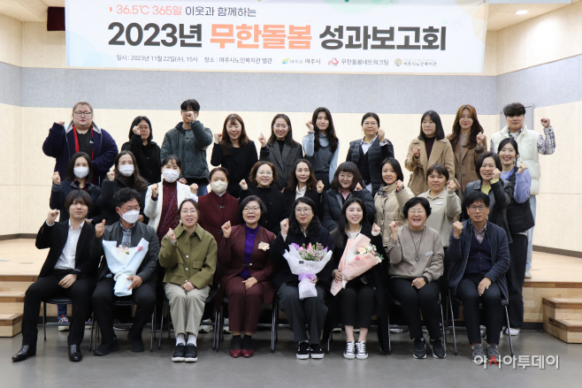 여주시