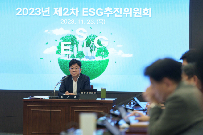 2023년 제2차 ESG추진위원회