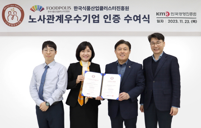 인증수여식 기념촬영2
