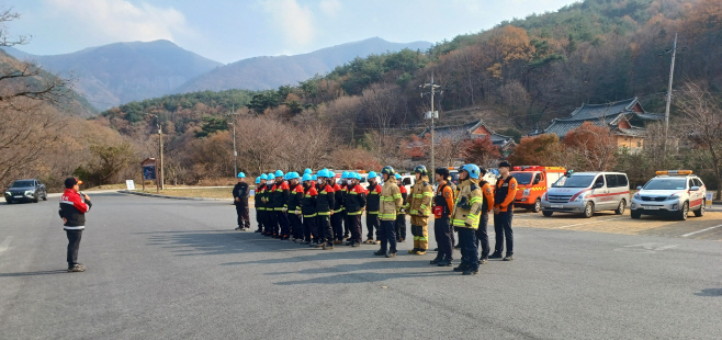 20231124-밀양시, 산불! 실전과 같은 훈련으로 대비합니다(1)