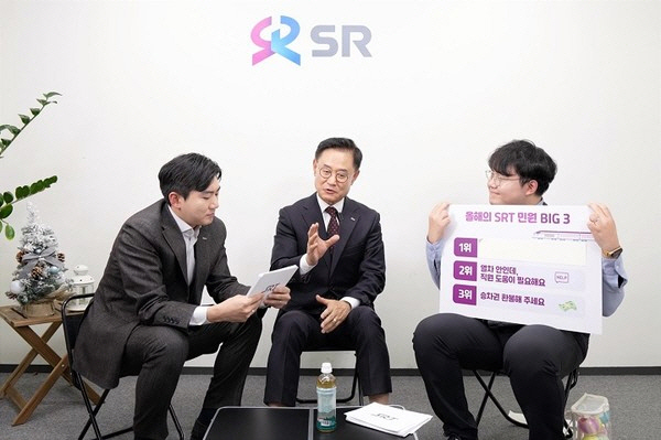에스알
