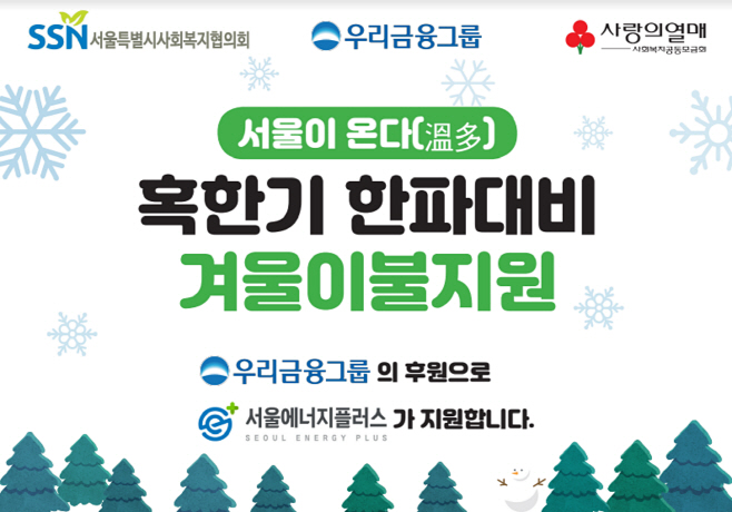 우리