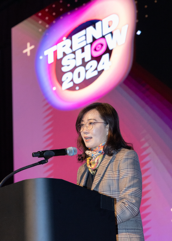 무협 Trend Show 2024