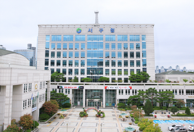 사진3) 서구청 전경 사진