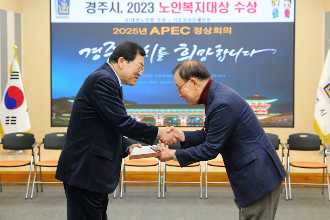 1-1. 대한노인회 주관‘노인복지대상’수상 쾌거