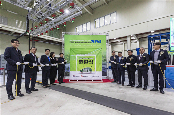 친환경 자동차 부품 인증센터