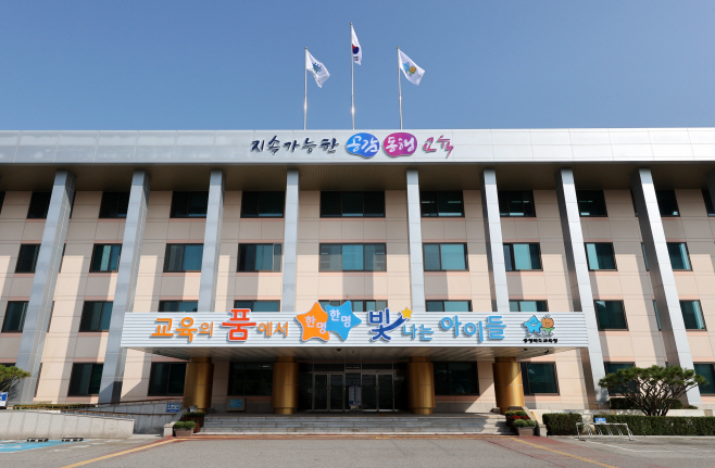 충북 증등 <b>임용고시</b> 공립 7.6대 1, 사립 13.4대 1