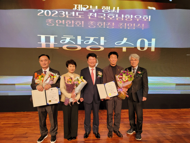 전남도