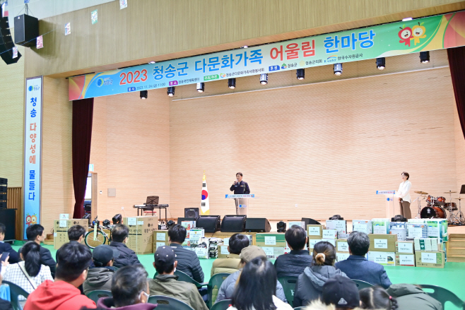 청송군다문화가족 어울림 한마당 행사 개최]) (1)