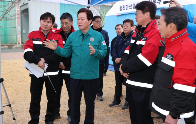 산불현장통합지휘본부(합천)
