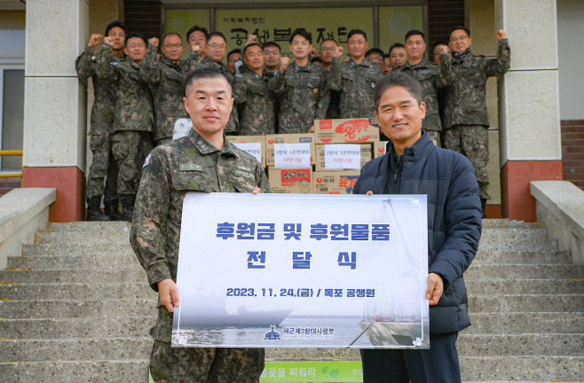 훈련대대 목포 공생원