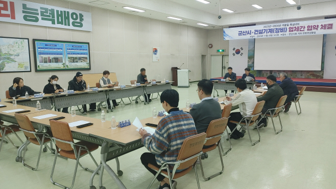 제설작업