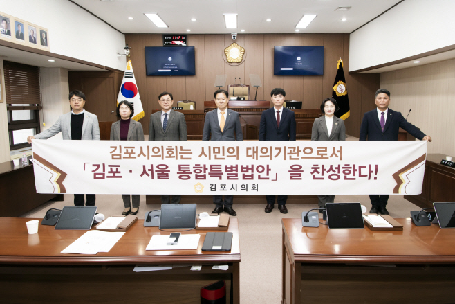 2023.11.24 제229회 정례회 1차 본회의060