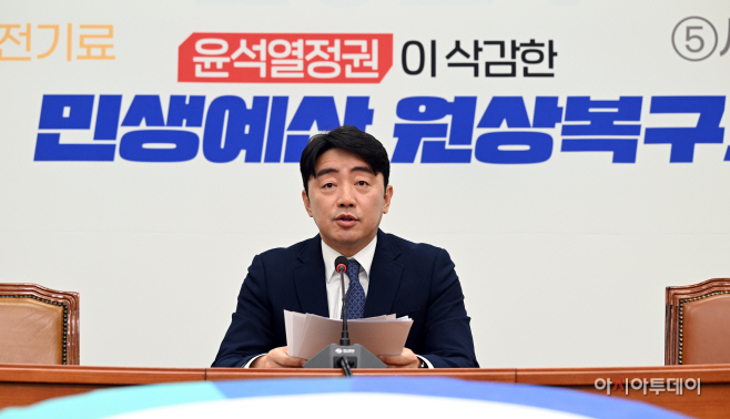 [포토] 국회 예결위 예산안 심사 관련 발언하는 강훈식 간사