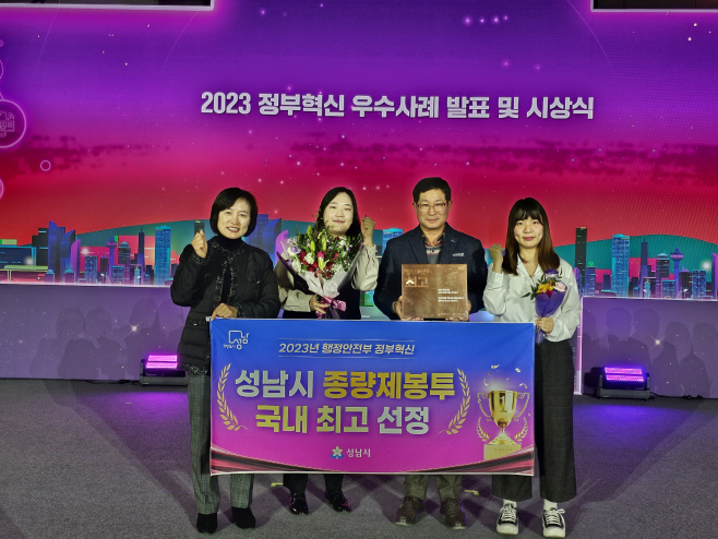 성남 종량제
