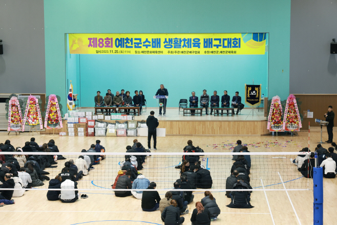 2023 11 25 제8회 예천군수배 배구대회(체육사업소)112
