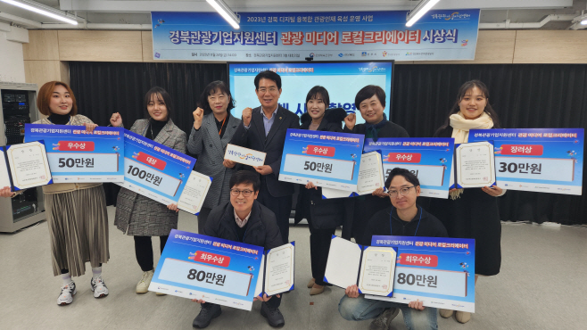 수상자들과 함께 기념촬영