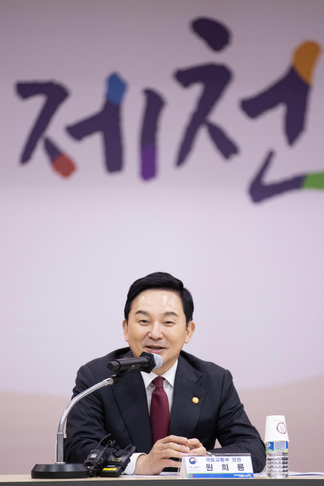 원희룡