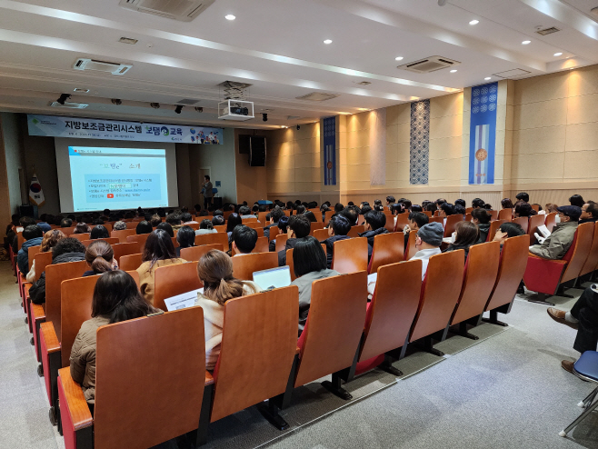 경산시- 경산시, 지방보조금 투명성 확보를 위한 지방보조금관