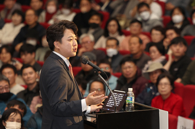 대구서 연설하는 이준석
