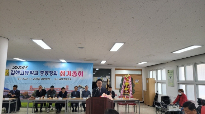 박성호 회장