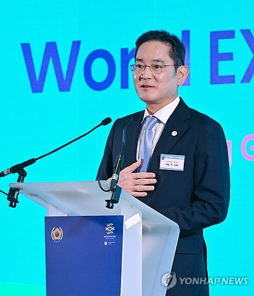 이재용 건배사