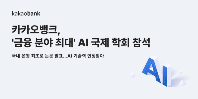 카ㅏㅋ오