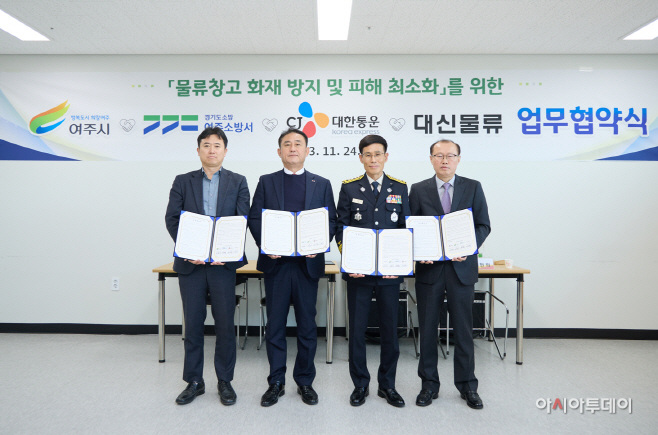 여주시