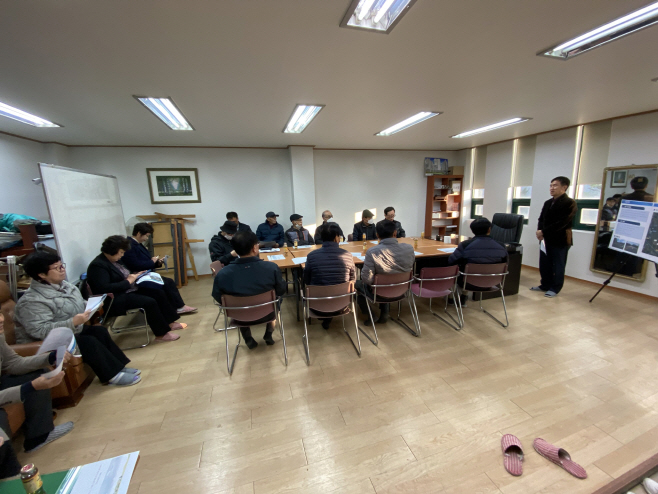 임원마을