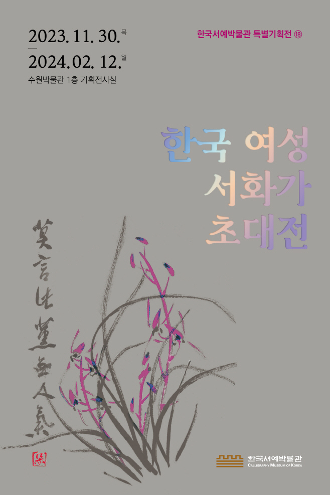 포