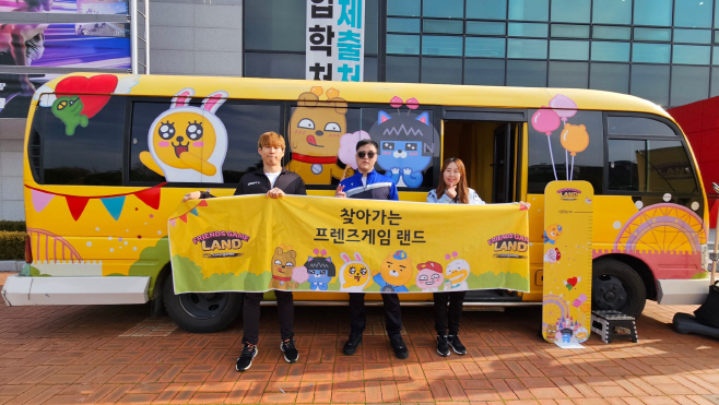이스포츠