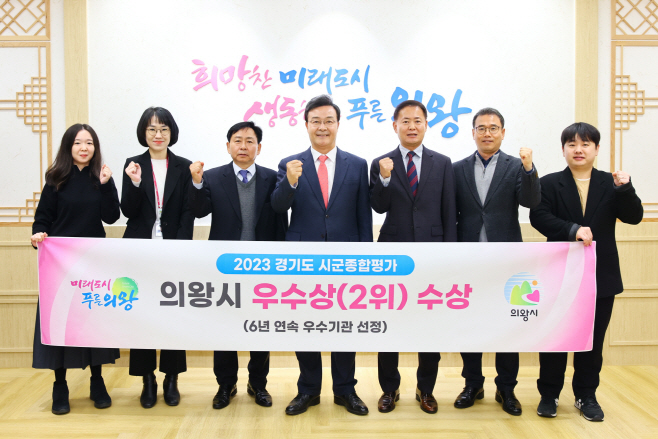 1.(사진)시군종합평가 우수상(1)
