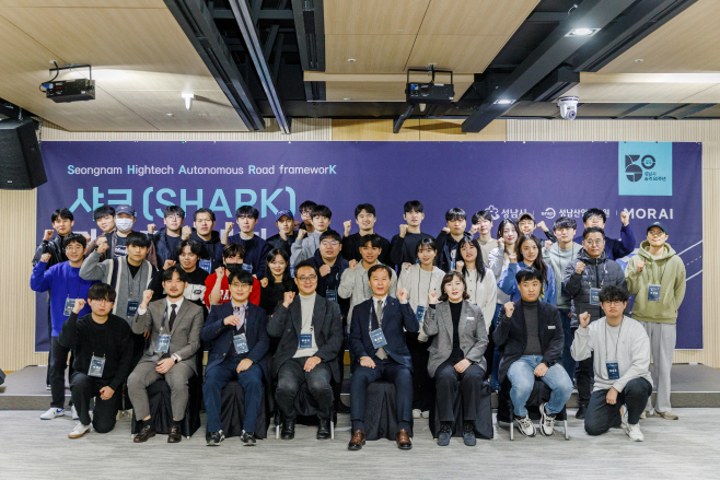 성남산업진흥원