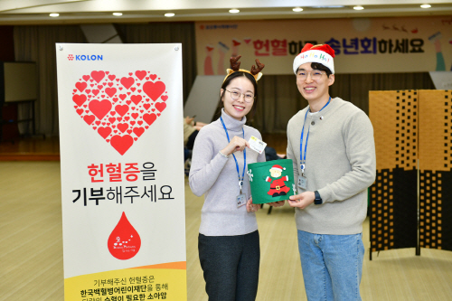코오롱