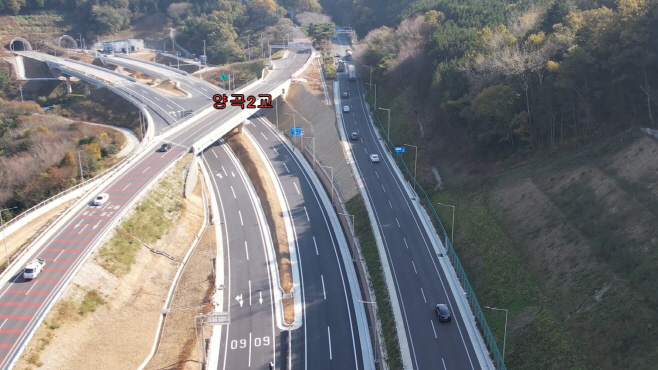우회도로