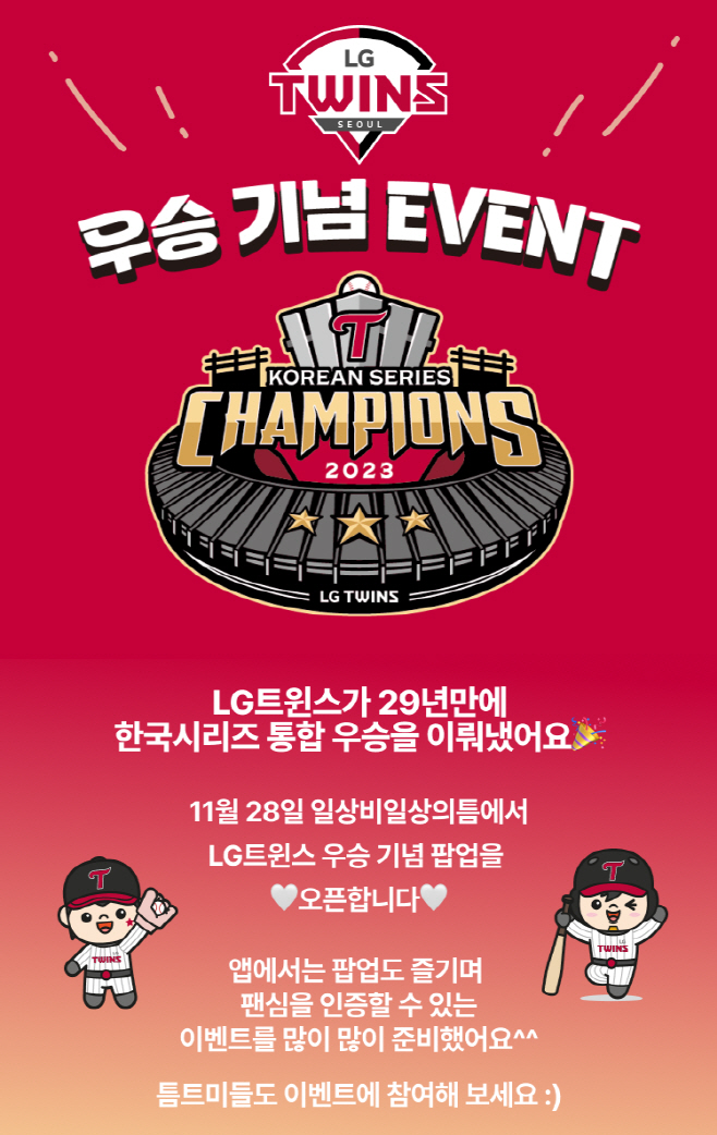 LG유플