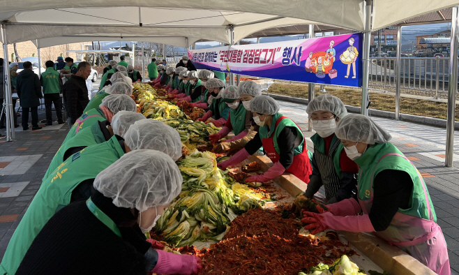 장군면김장김치대통합행사1