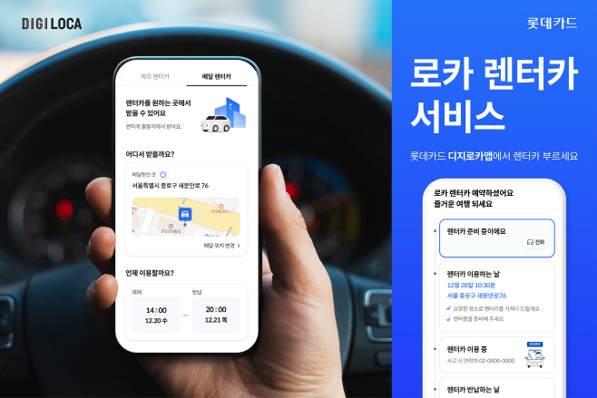 ㄹㅗㅋㅏ ㄹㅔㄴㅌㅓㅋㅏ ㅅㅓㅂㅣㅅㅡ ㅎㅗㅇ