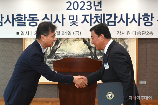 한기