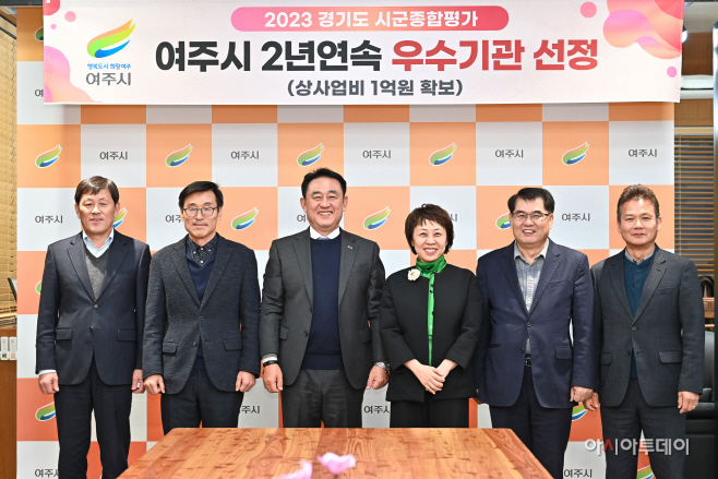 여주시