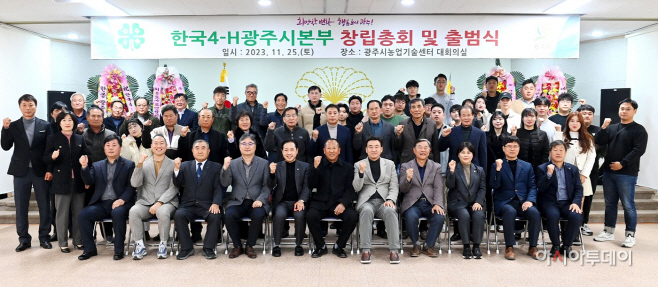 광주시