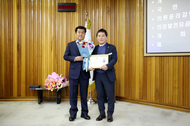 지방의정봉사대상