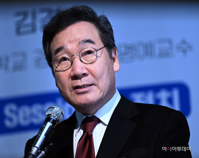 [포토] 기조연설하는 이낙연 전 총리