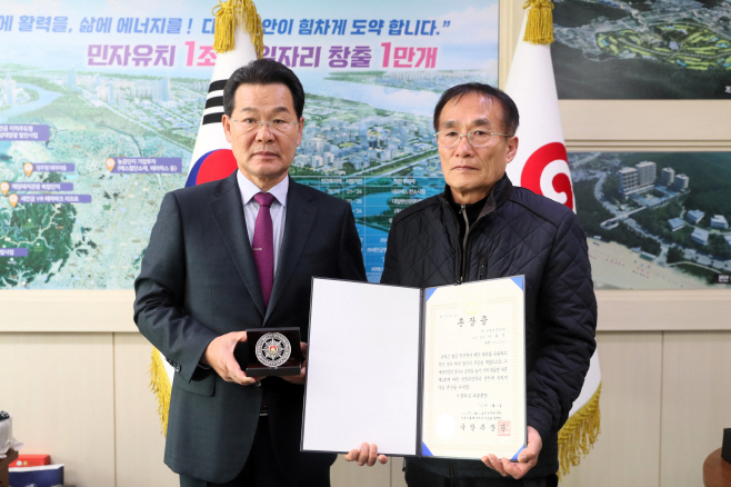 무공훈장