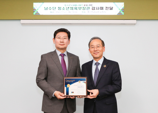 남수단