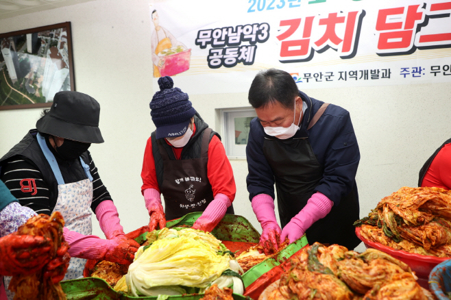 무안군