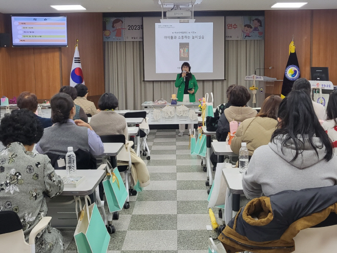 유치원 학부모 및 자원봉사자 연수 실시