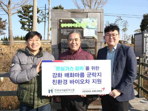 사본 -바이오차 지원 행사