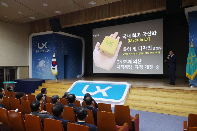 붙임2 지적혁신보고회